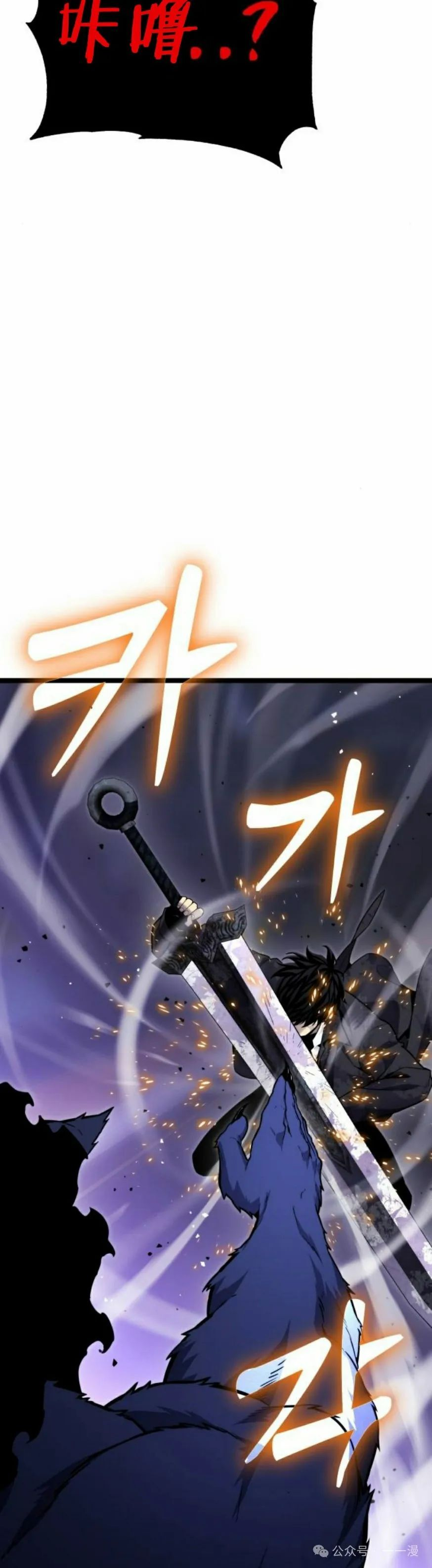 第10集 第25页