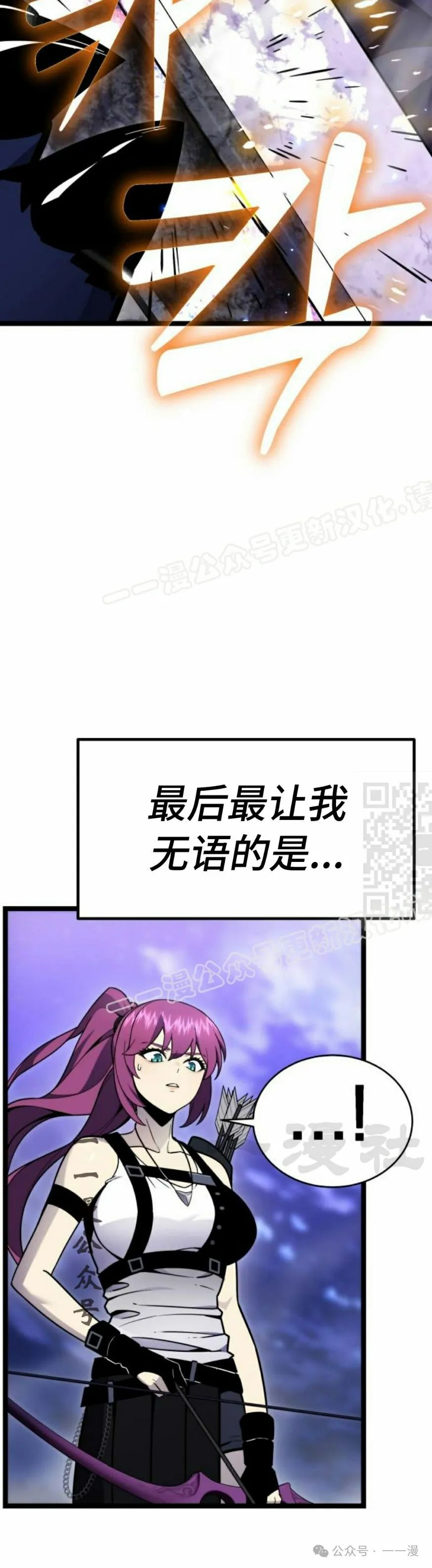 第10集 第27页