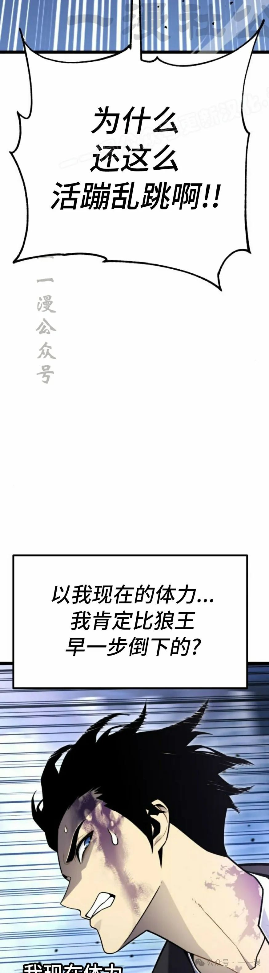 第10集 第34页