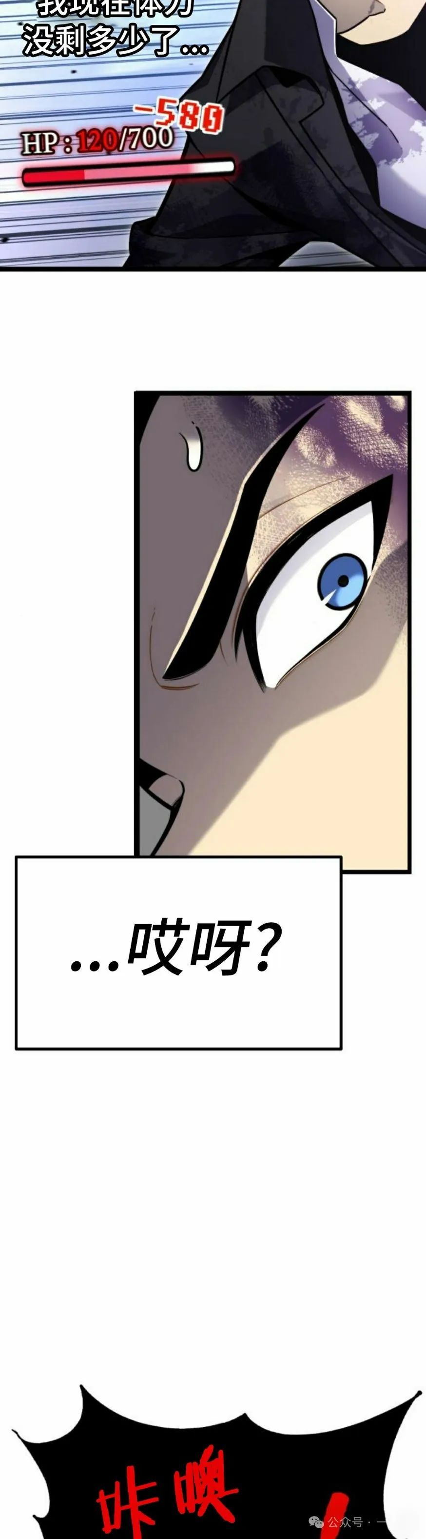 第10集 第35页
