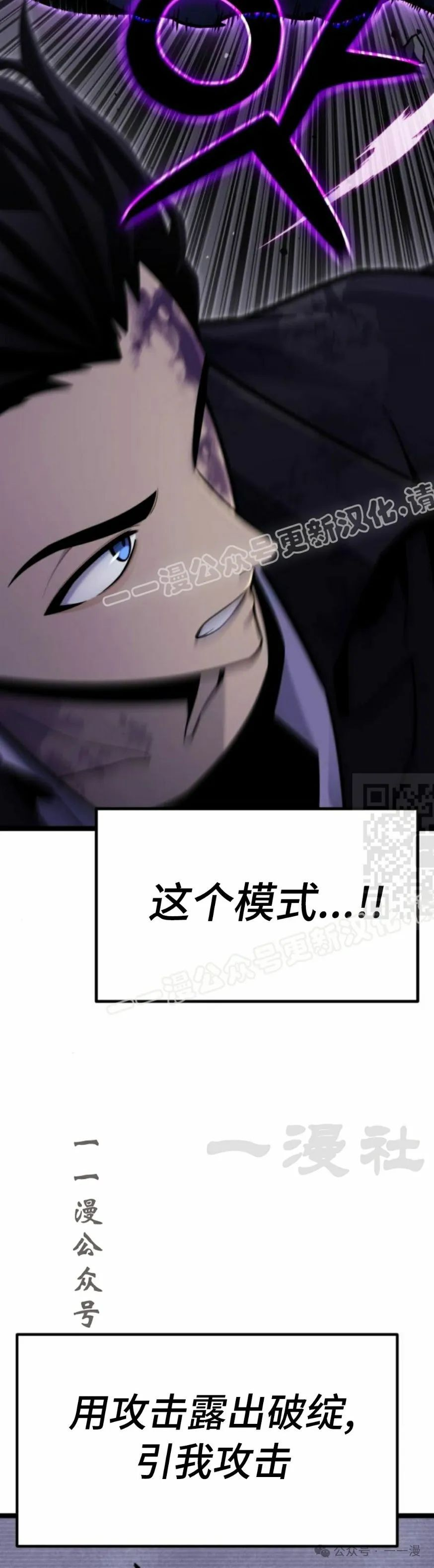第10集 第37页