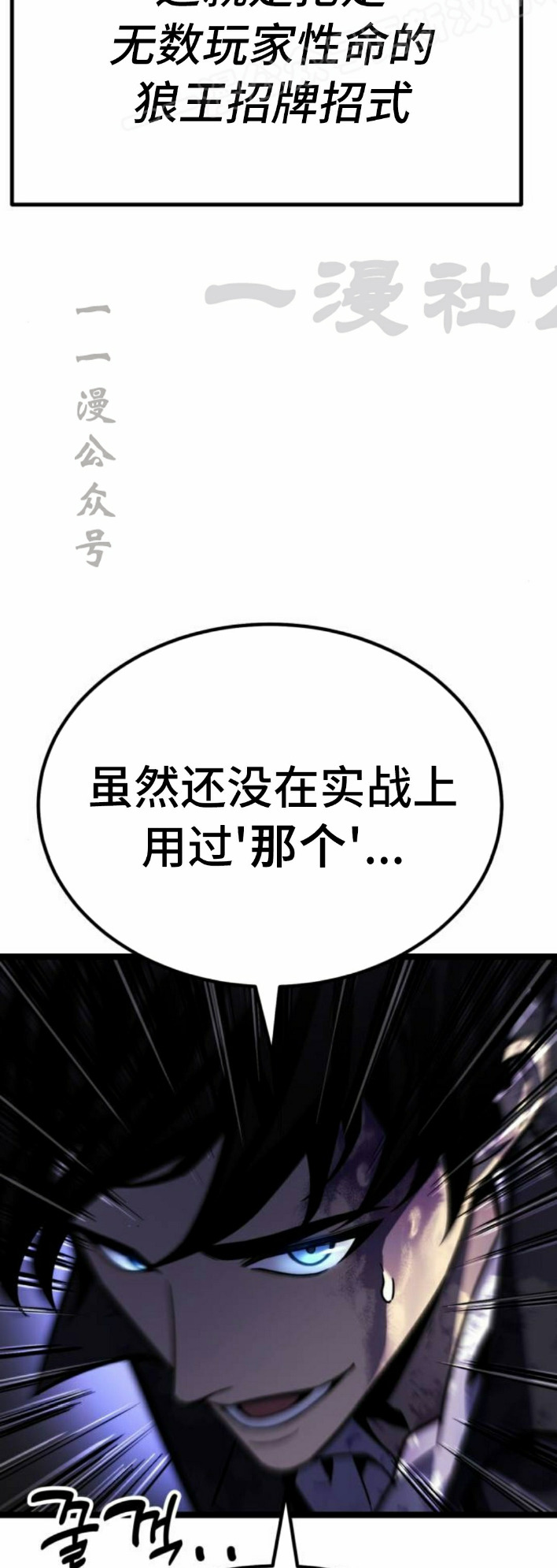 第10集 第40页