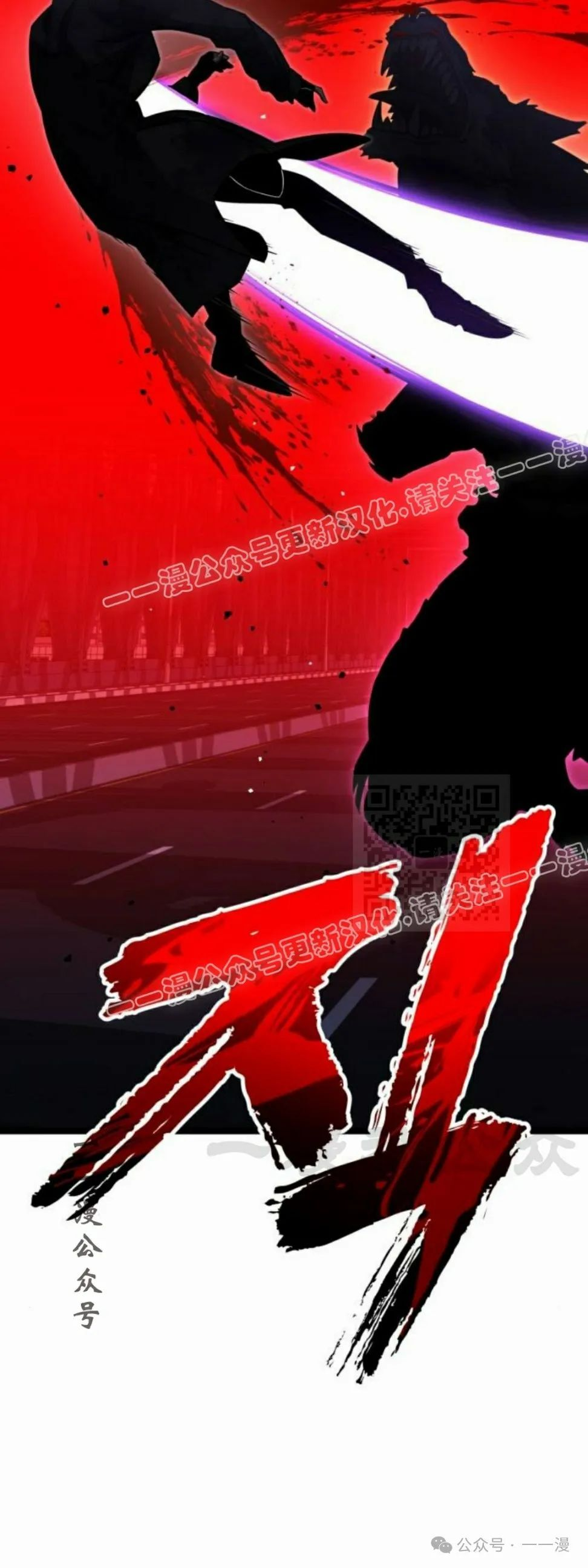 第10集 第47页