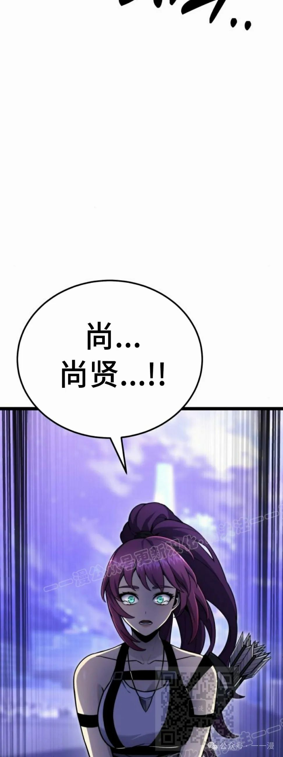 第10集 第49页