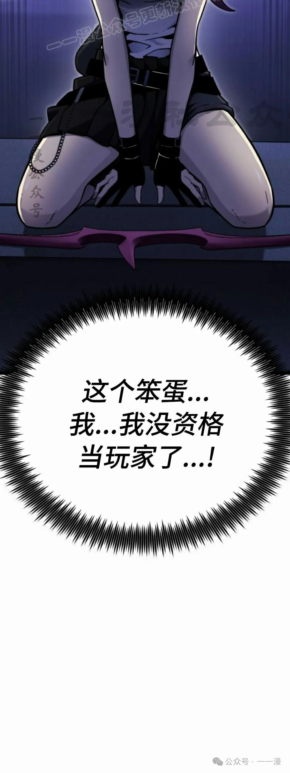 第10集 第50页