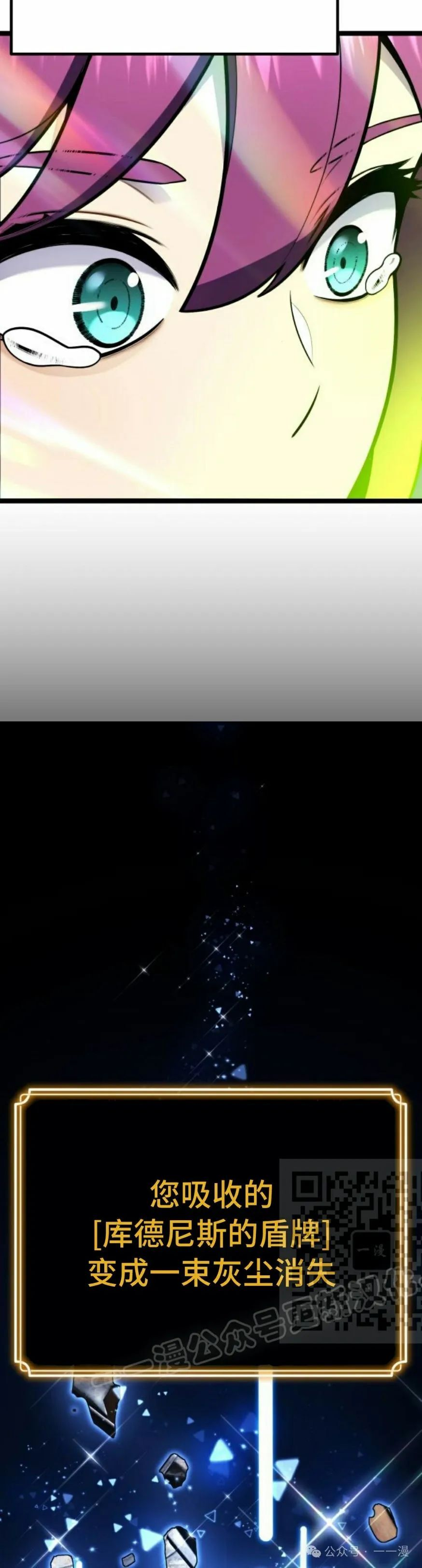 第10集 第53页