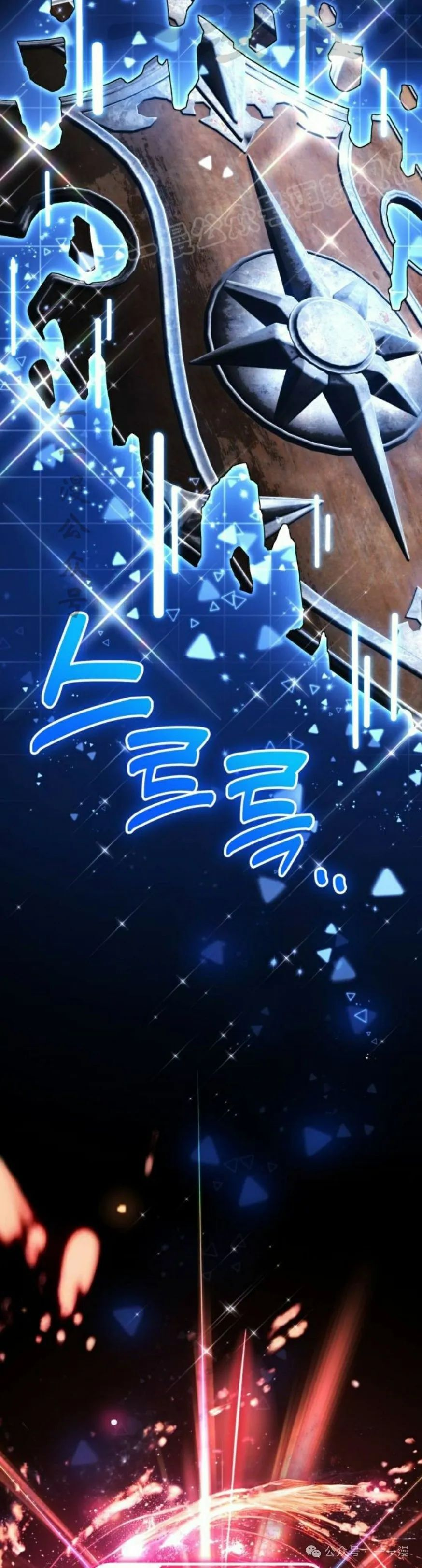 第10集 第54页