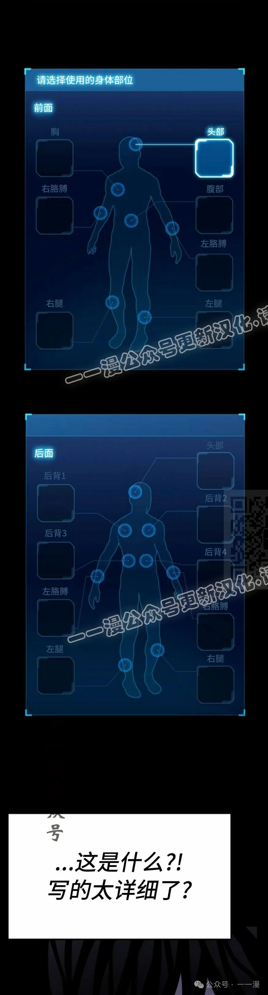 第10集 第57页