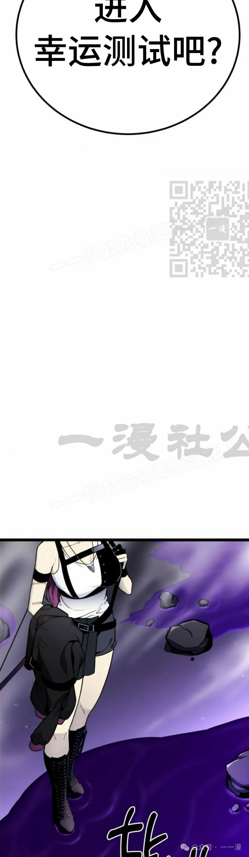 第10集 第66页