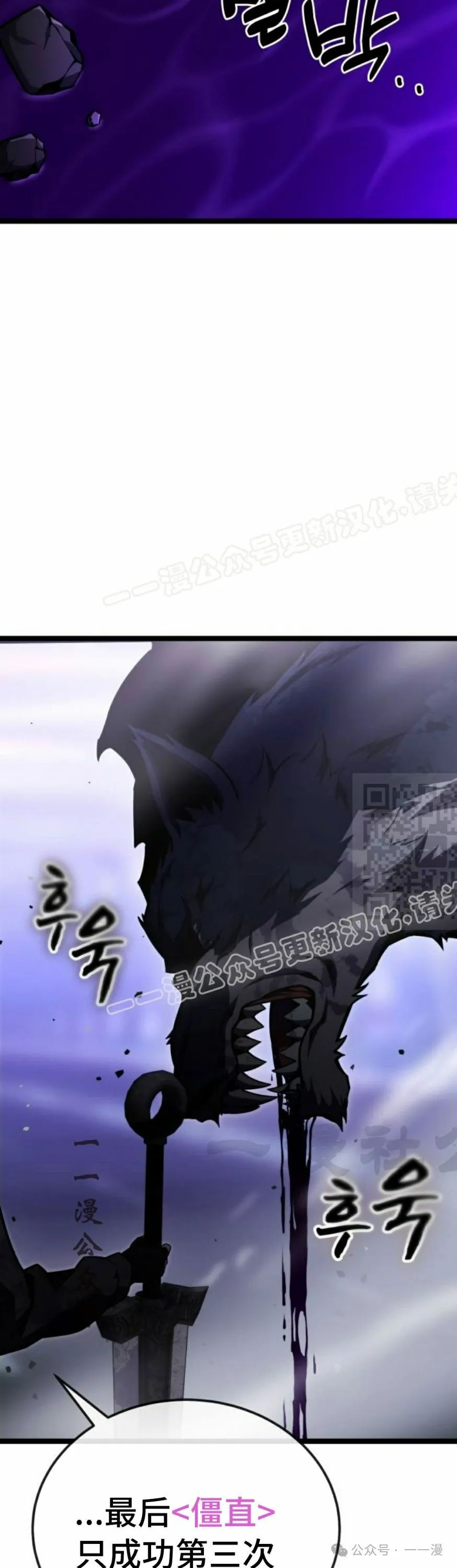第10集 第67页