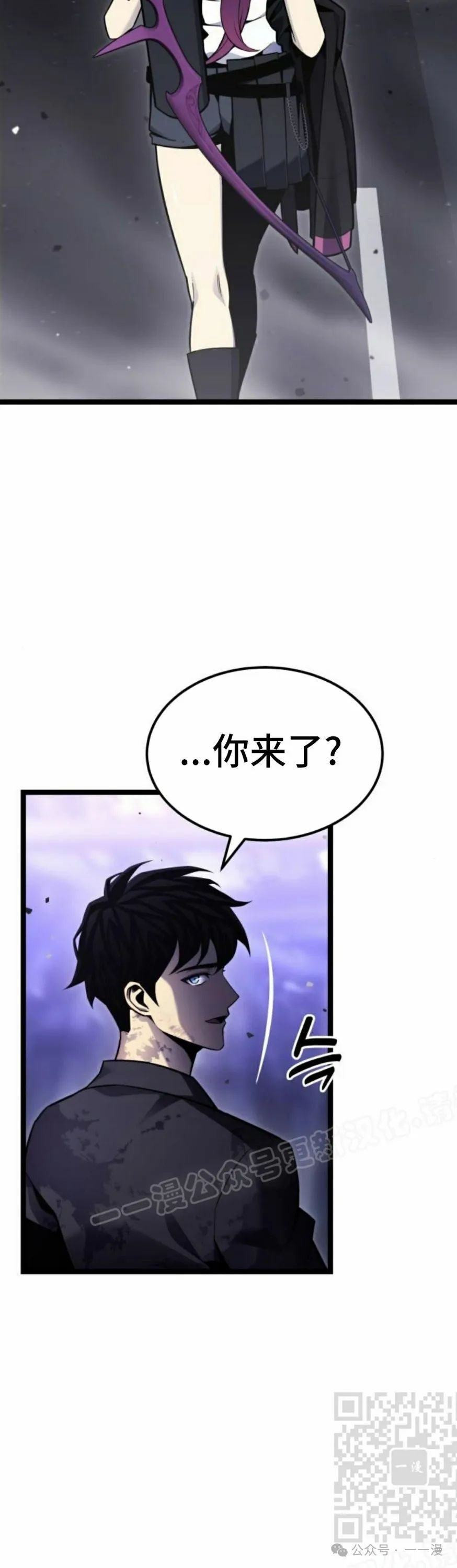第10集 第69页