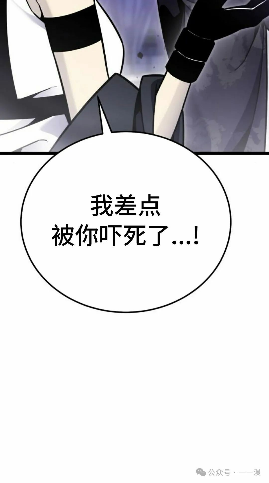 第10集 第72页