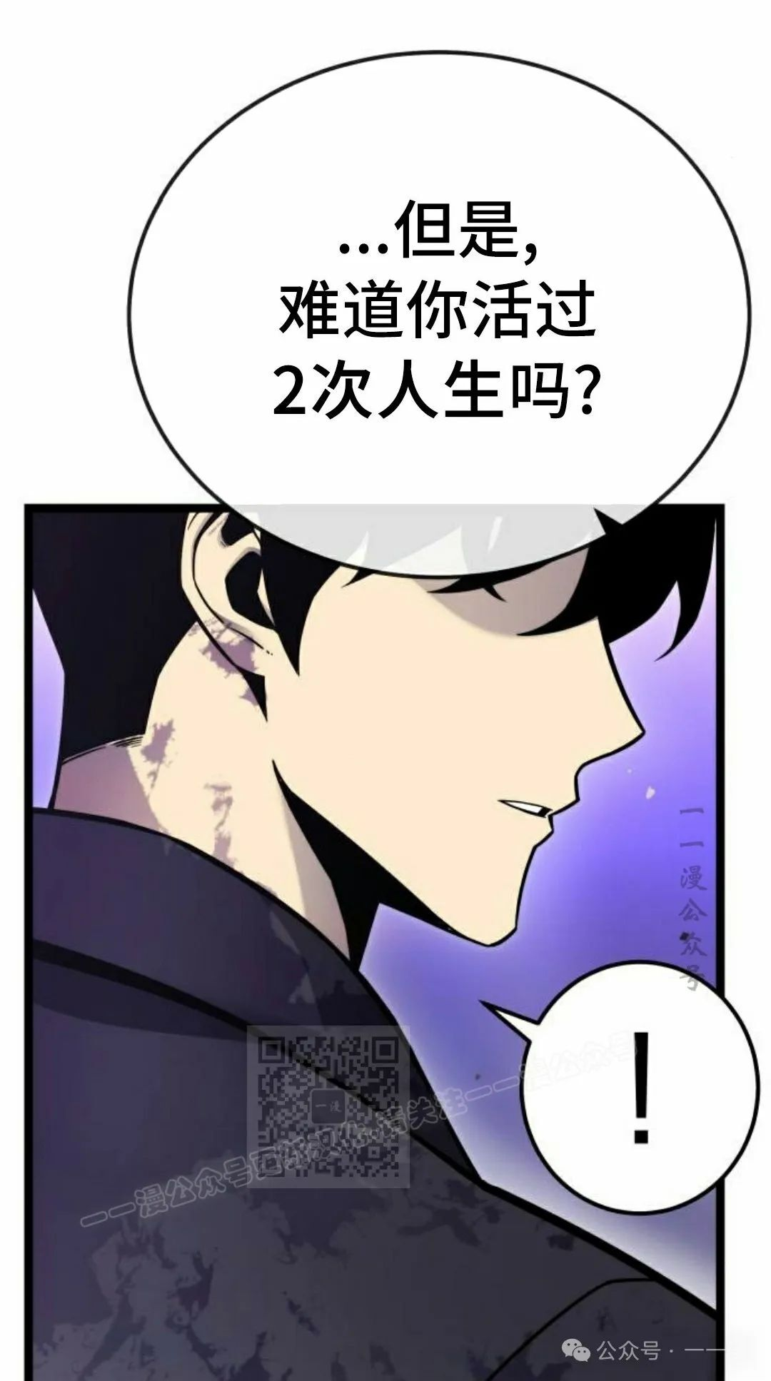 第10集 第73页