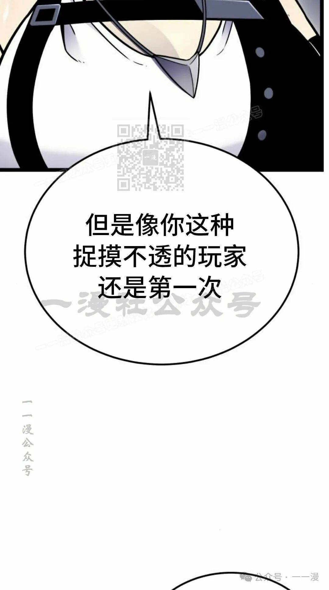 第10集 第76页