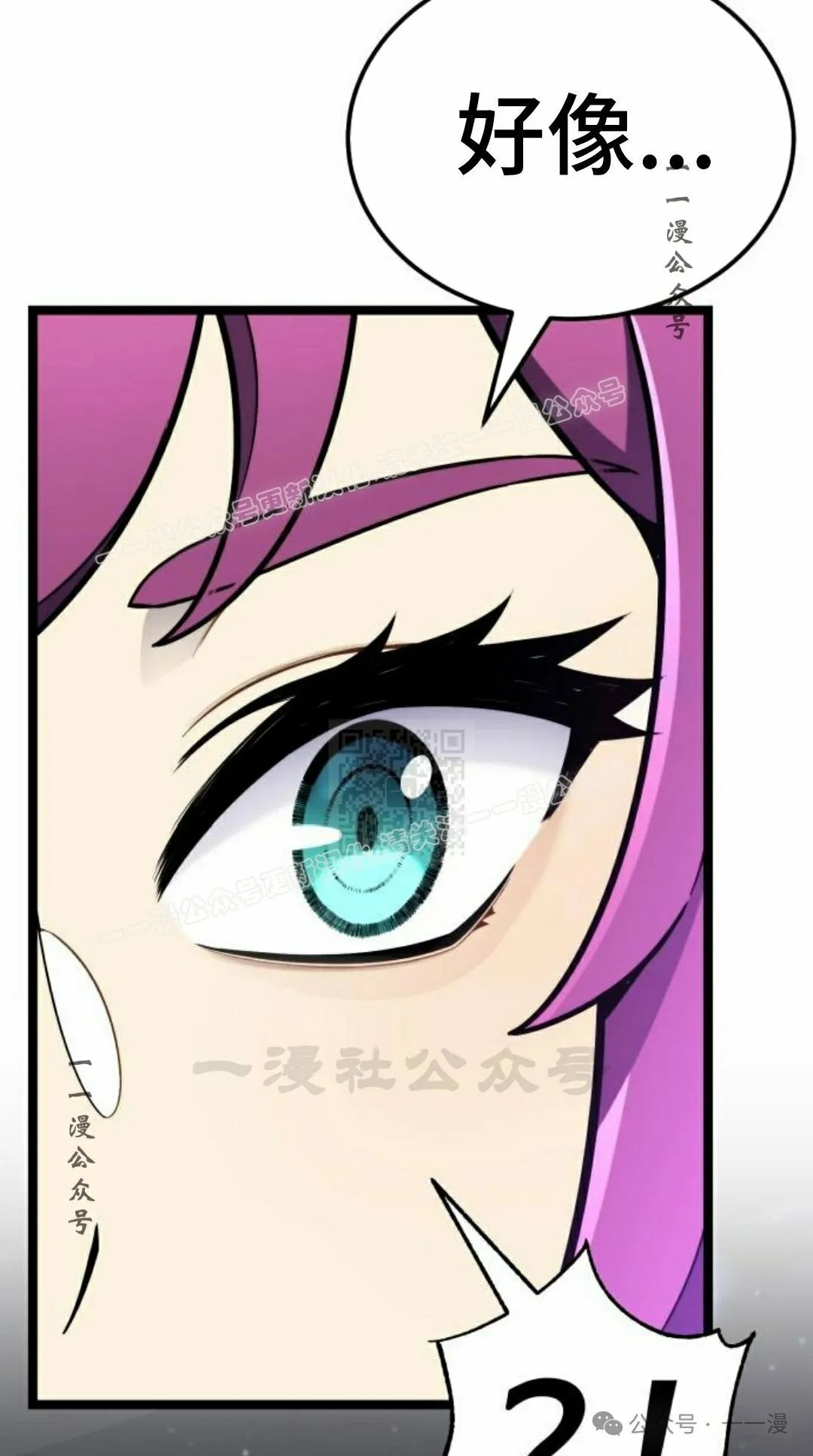 第10集 第77页