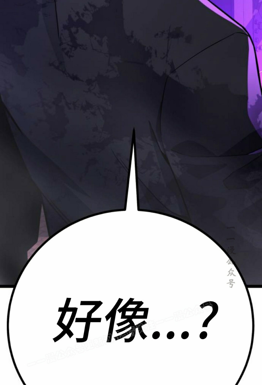 第10集 第79页