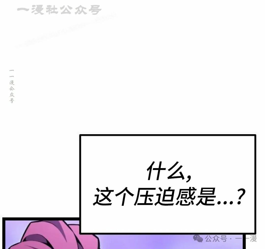 第11集 第4页