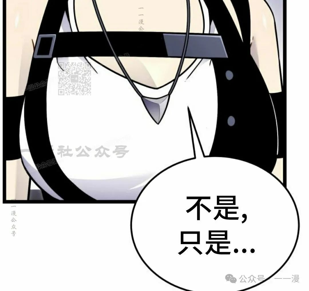 第11集 第6页