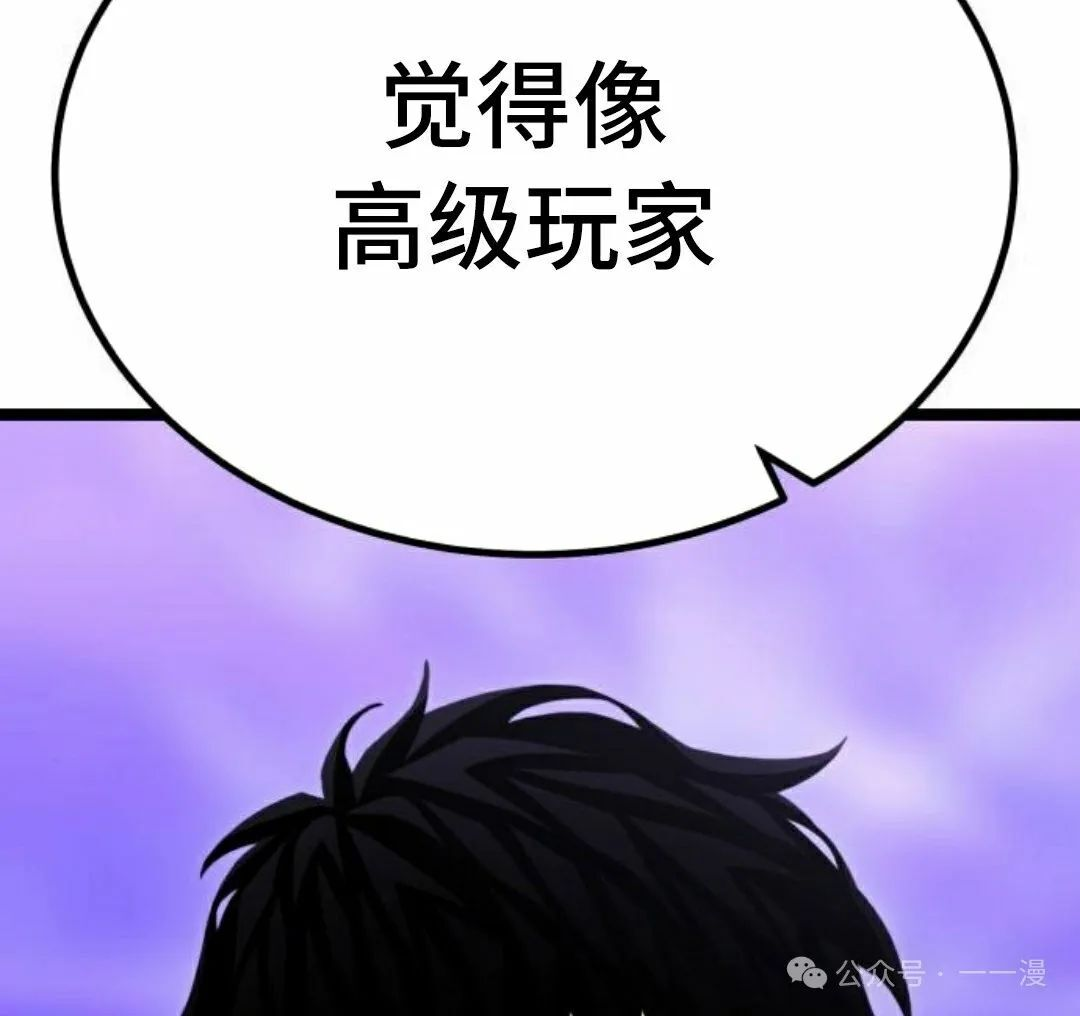第11集 第8页