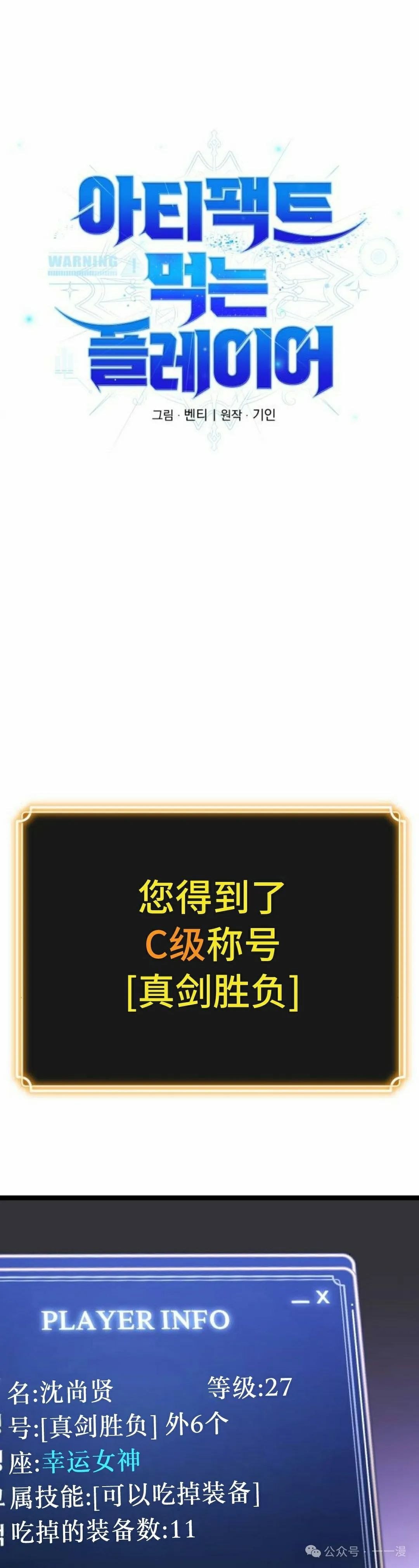 第11集 第15页