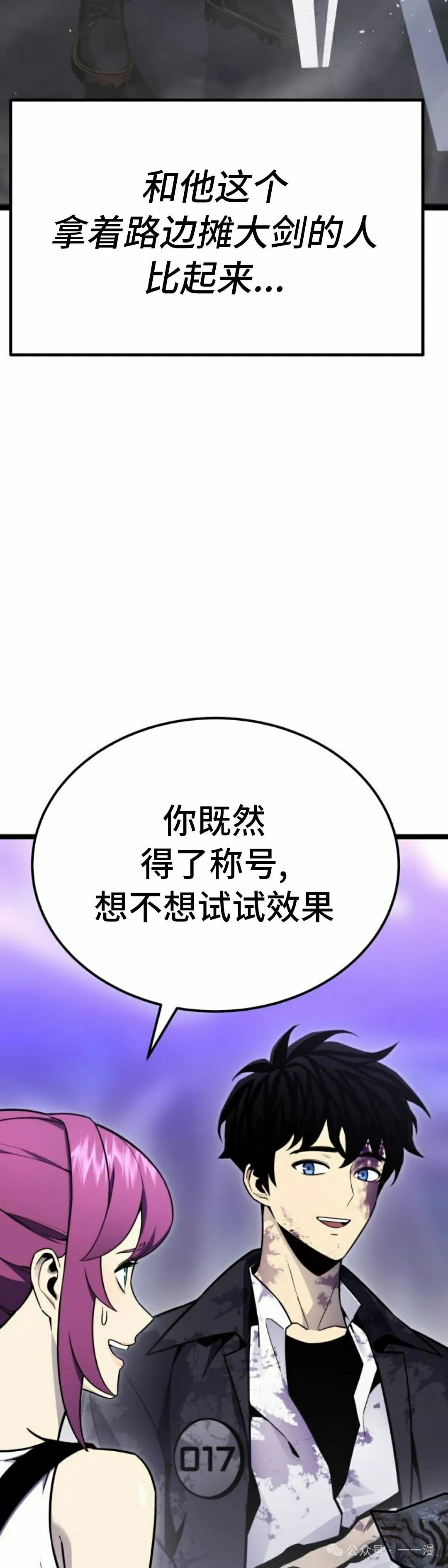 第11集 第22页