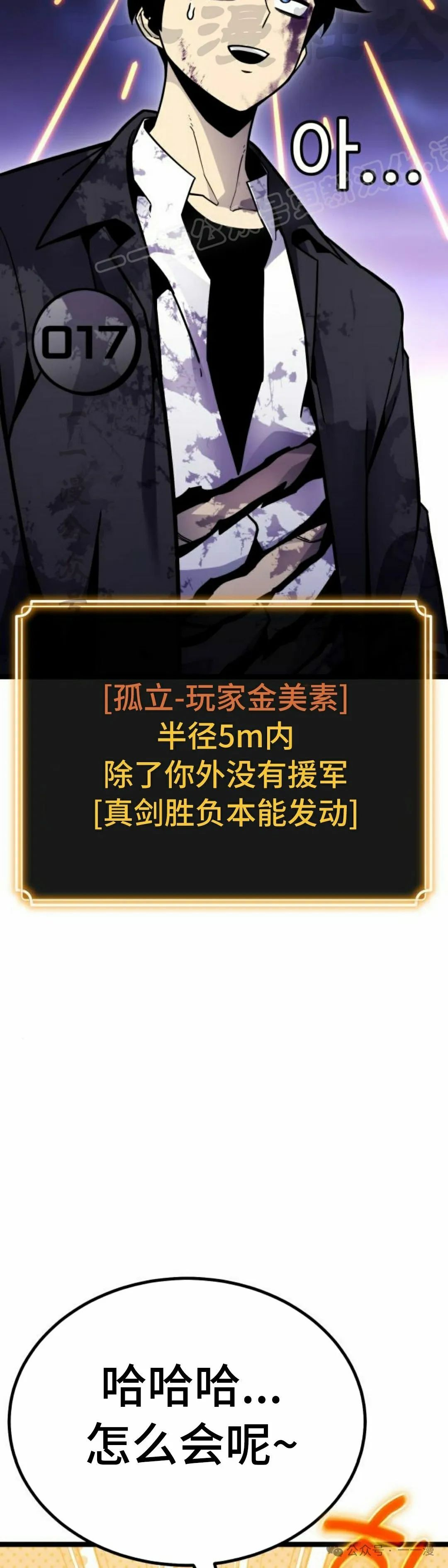 第11集 第24页