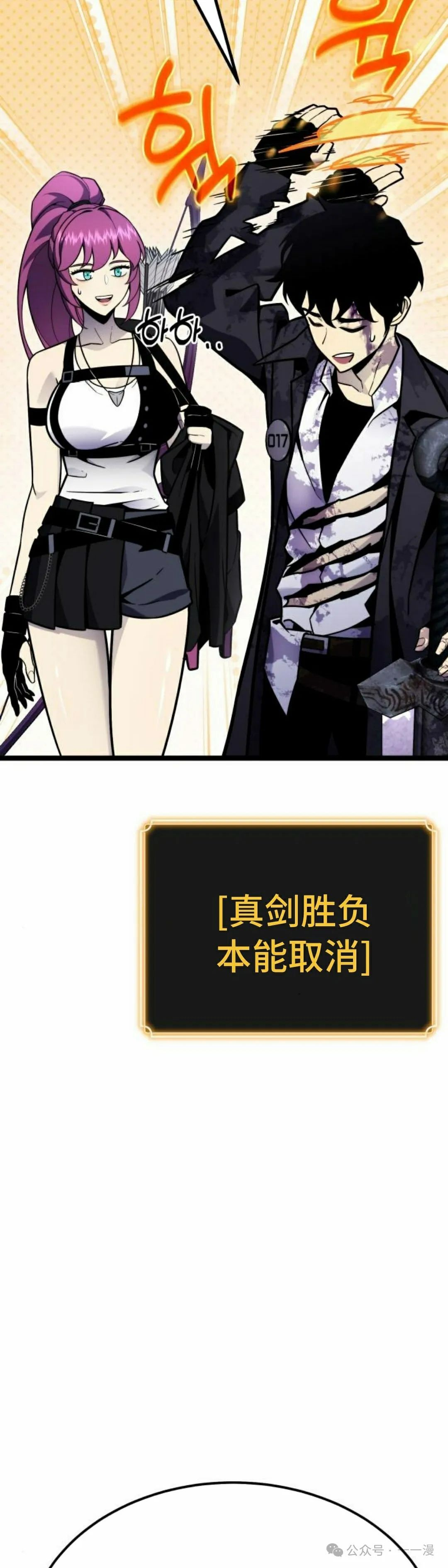 第11集 第25页