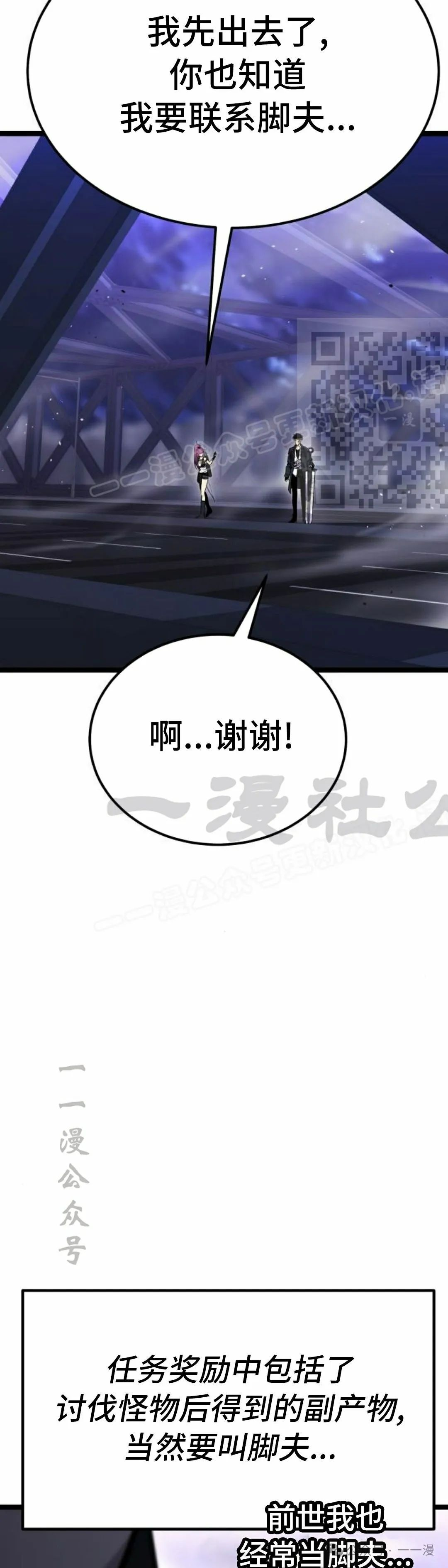 第11集 第26页