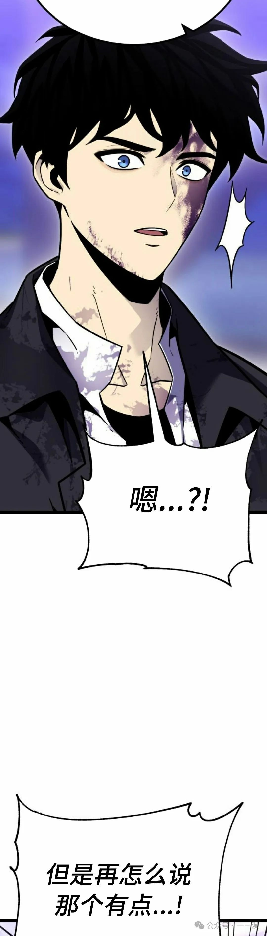 第11集 第28页