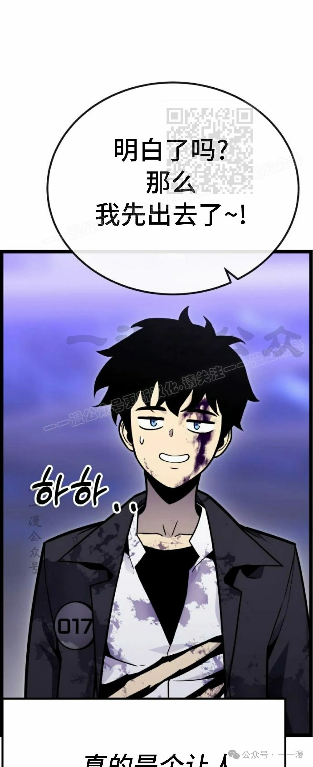 第11集 第31页