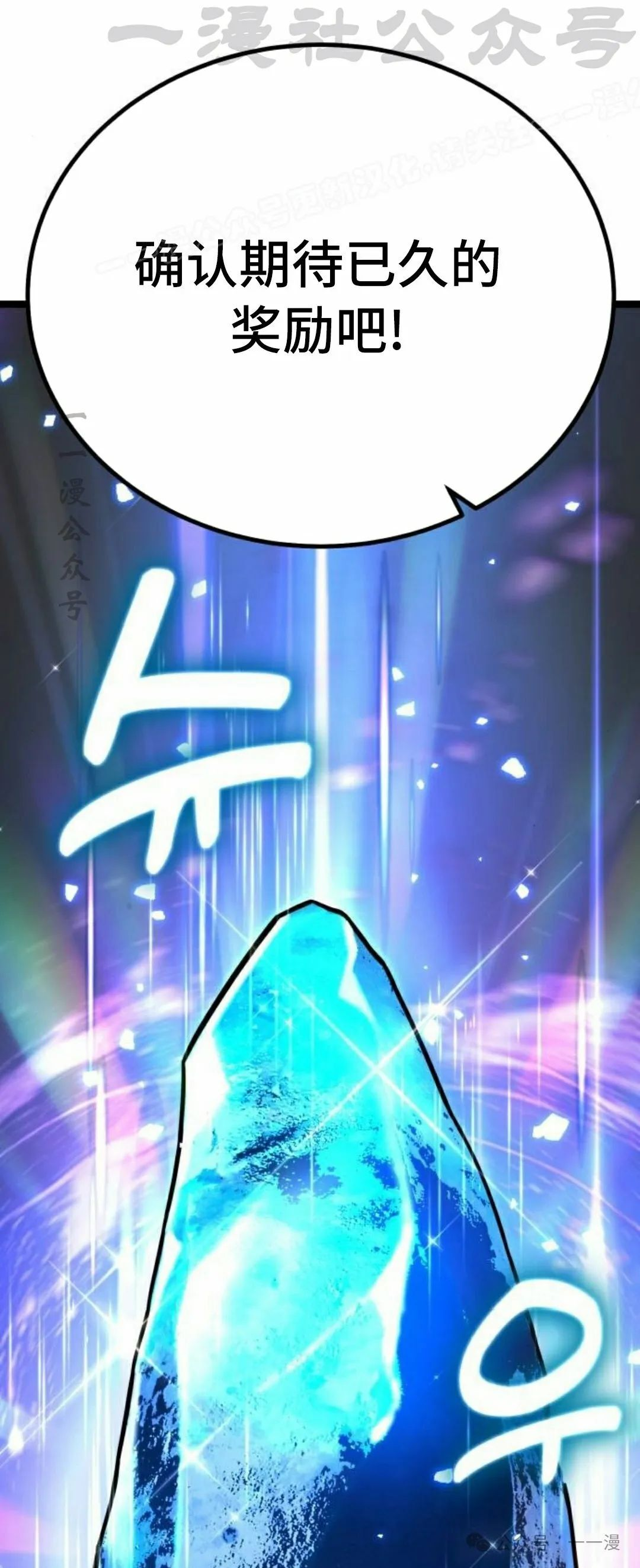 第11集 第34页
