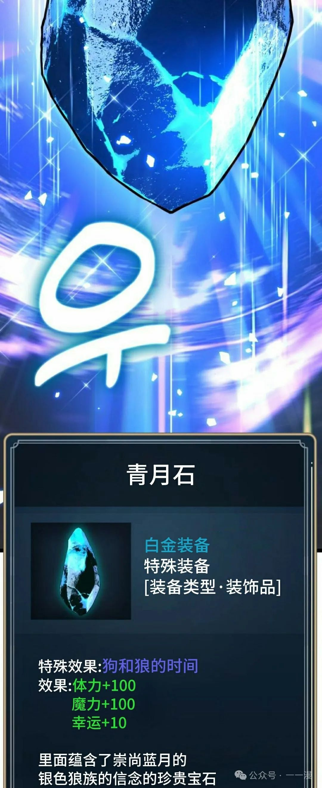 第11集 第35页