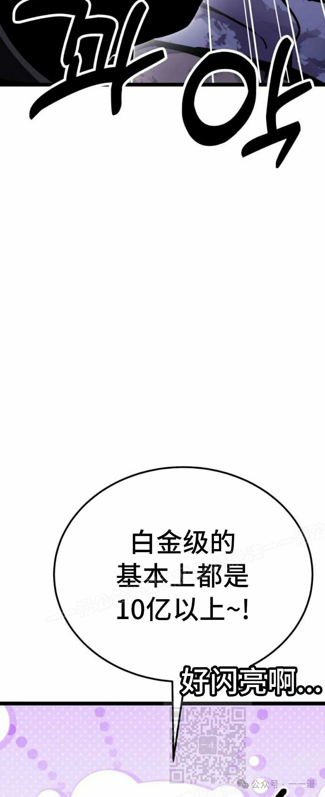 第11集 第39页