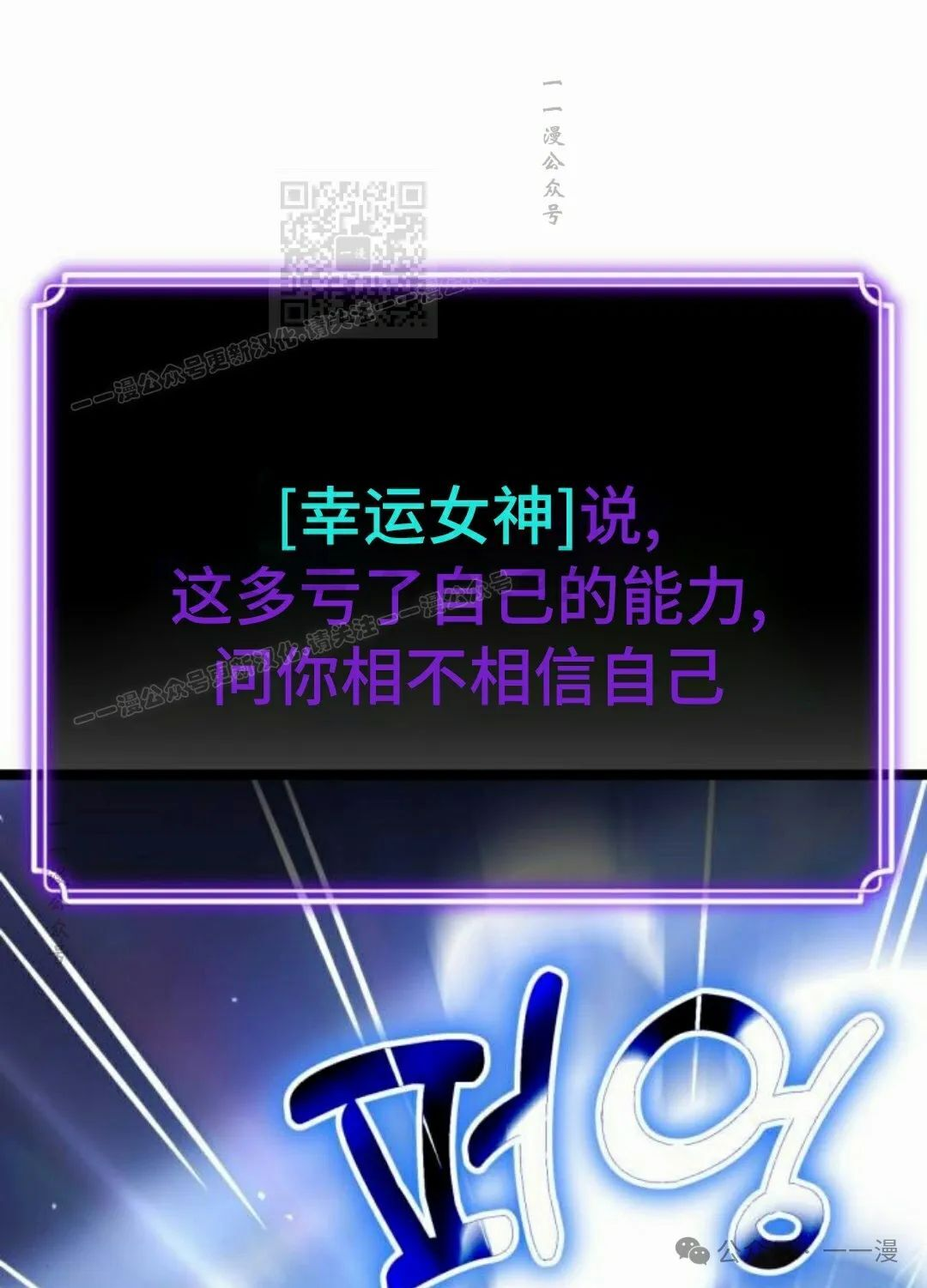 第11集 第41页
