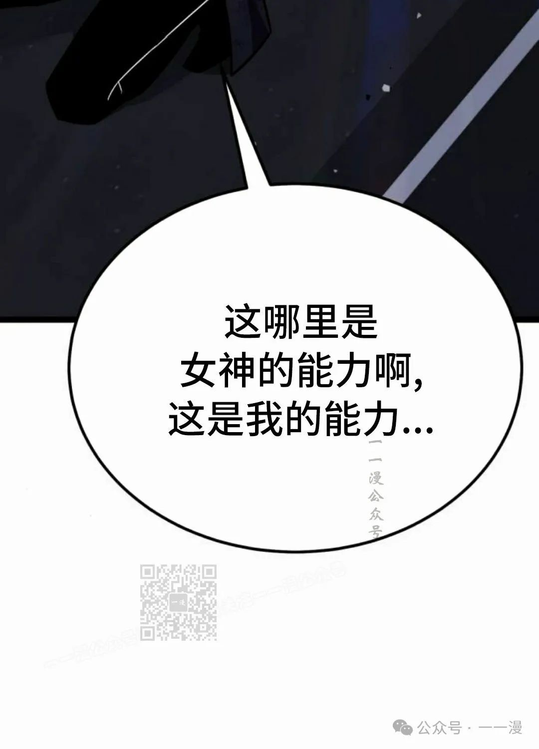 第11集 第43页