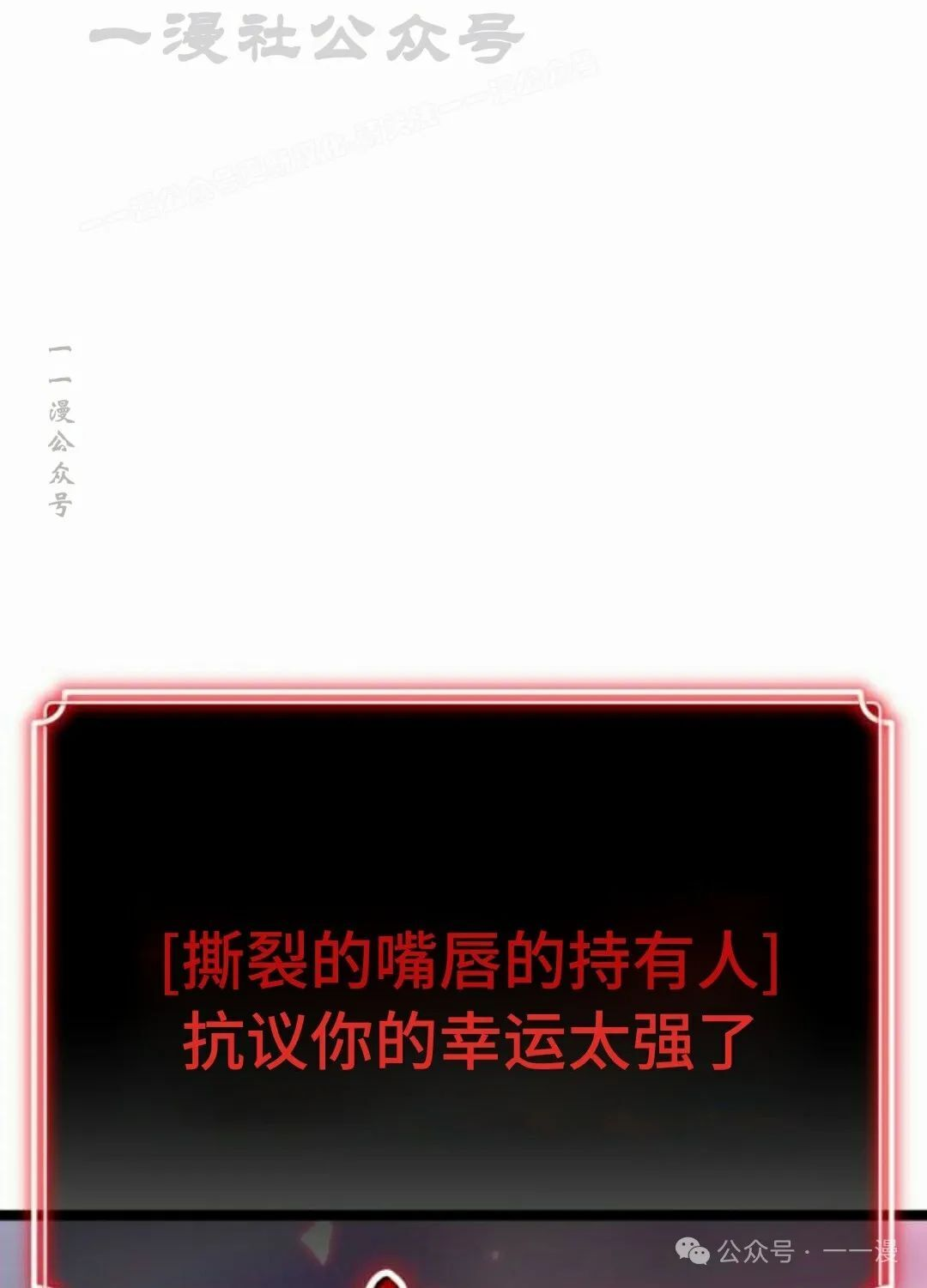 第11集 第44页