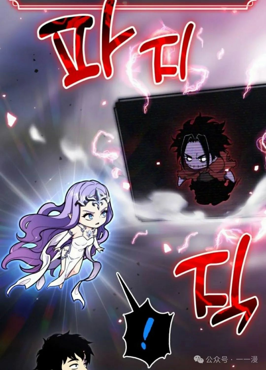 第11集 第45页