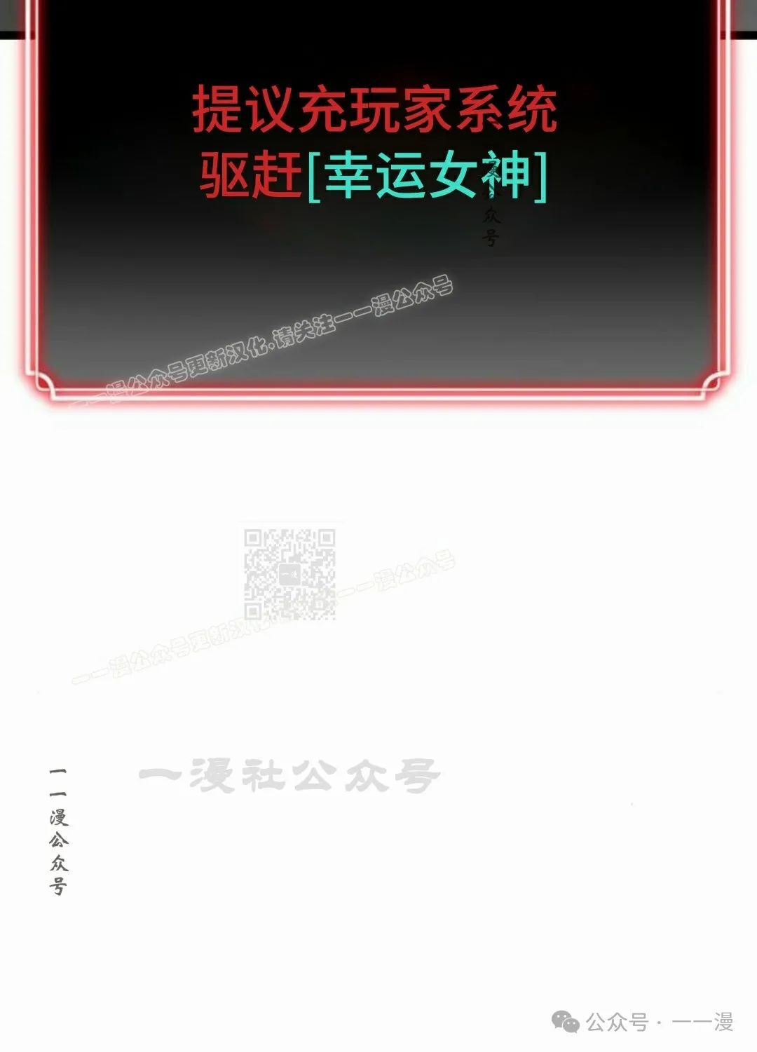 第11集 第47页