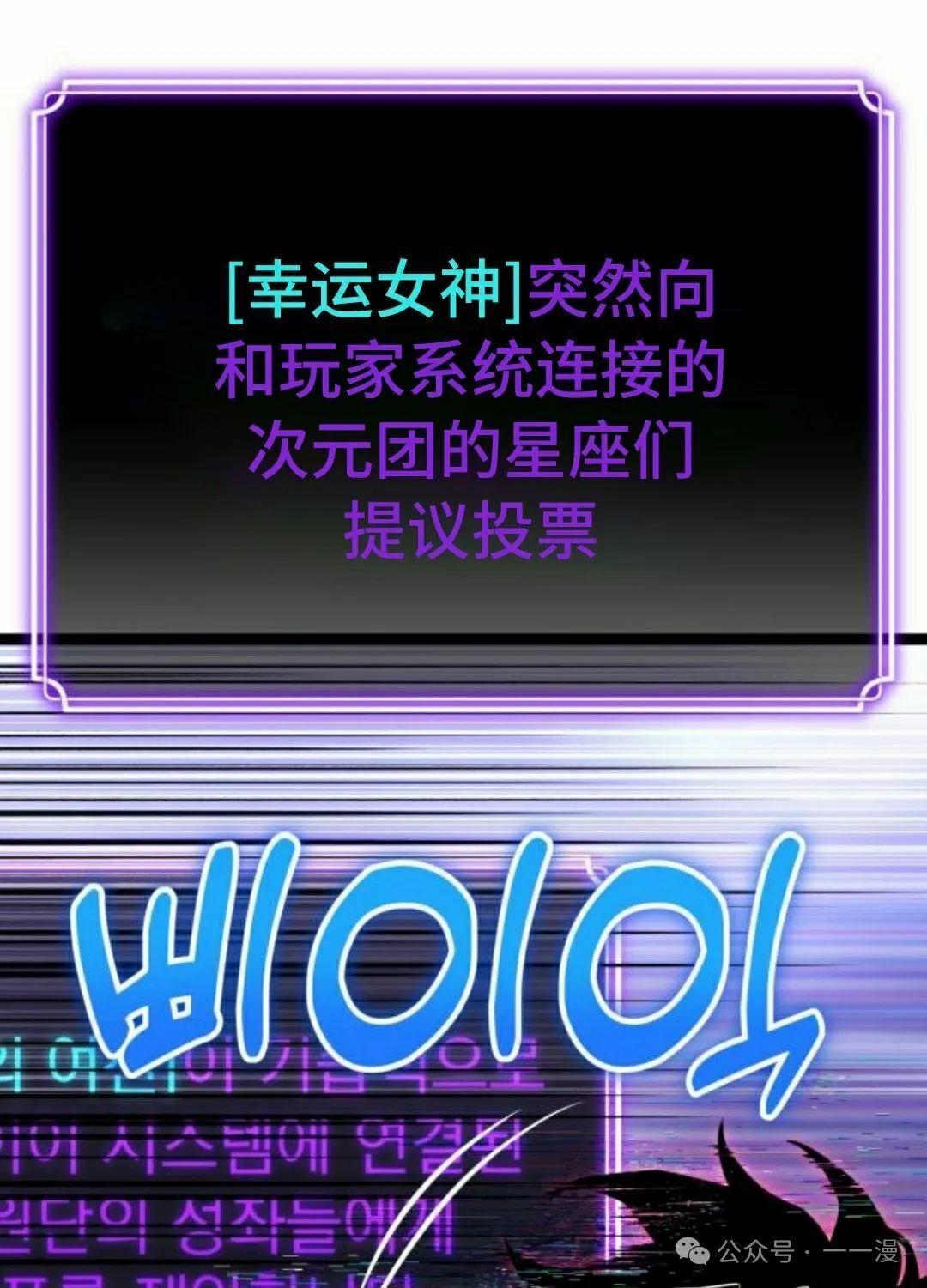 第11集 第48页