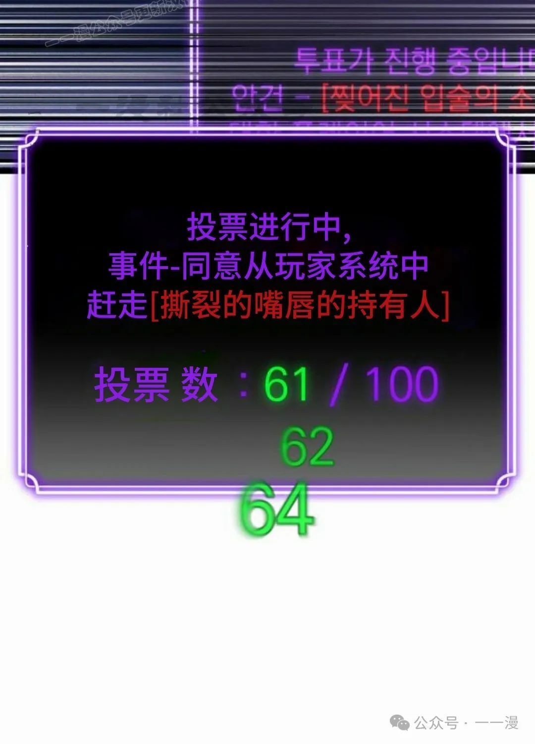 第11集 第50页