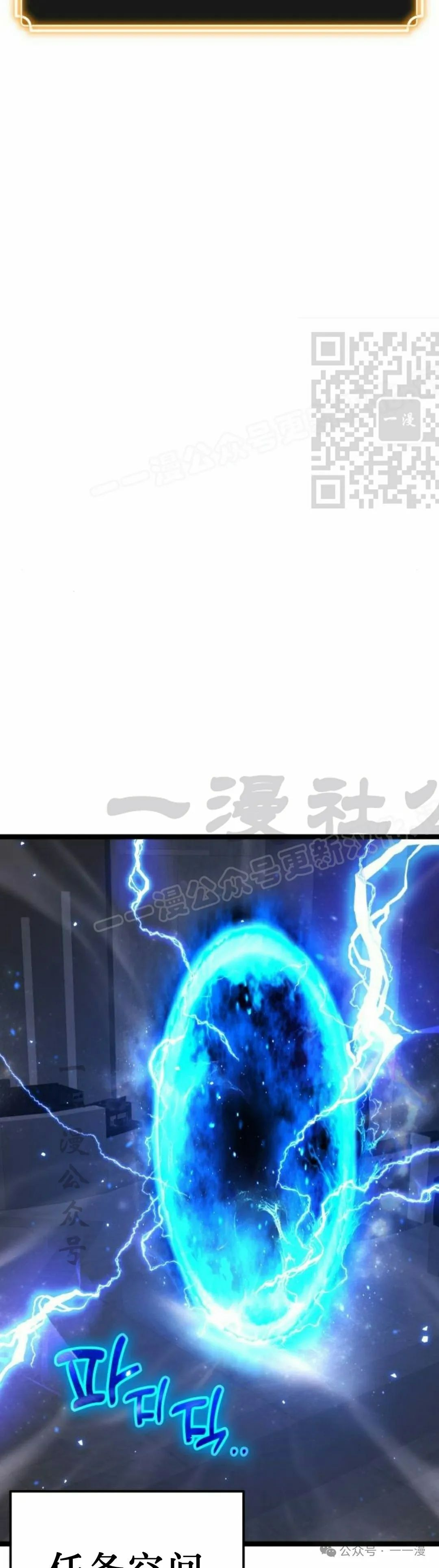 第11集 第56页