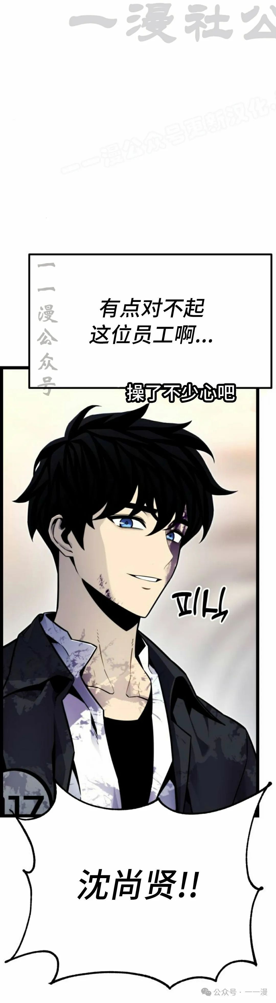 第11集 第64页