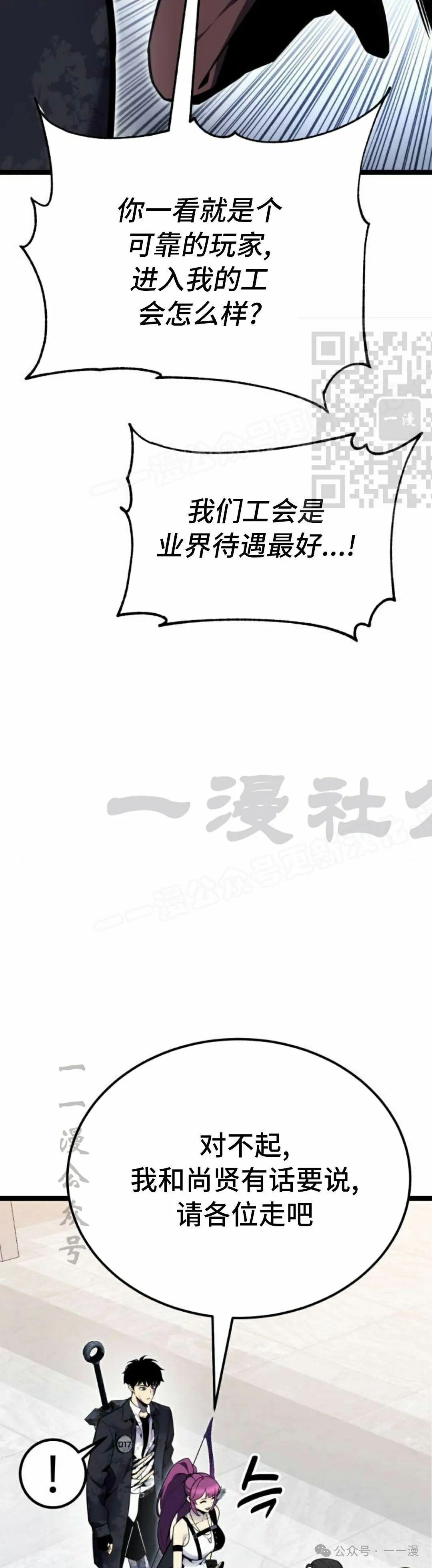 第11集 第66页