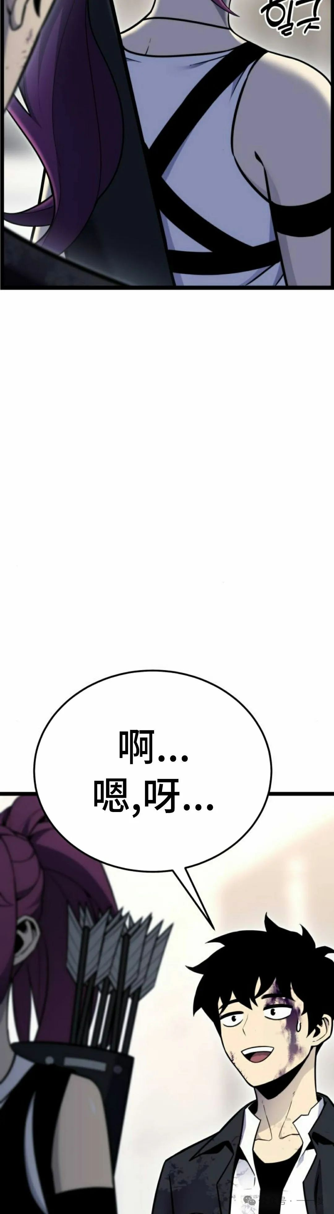 第11集 第68页