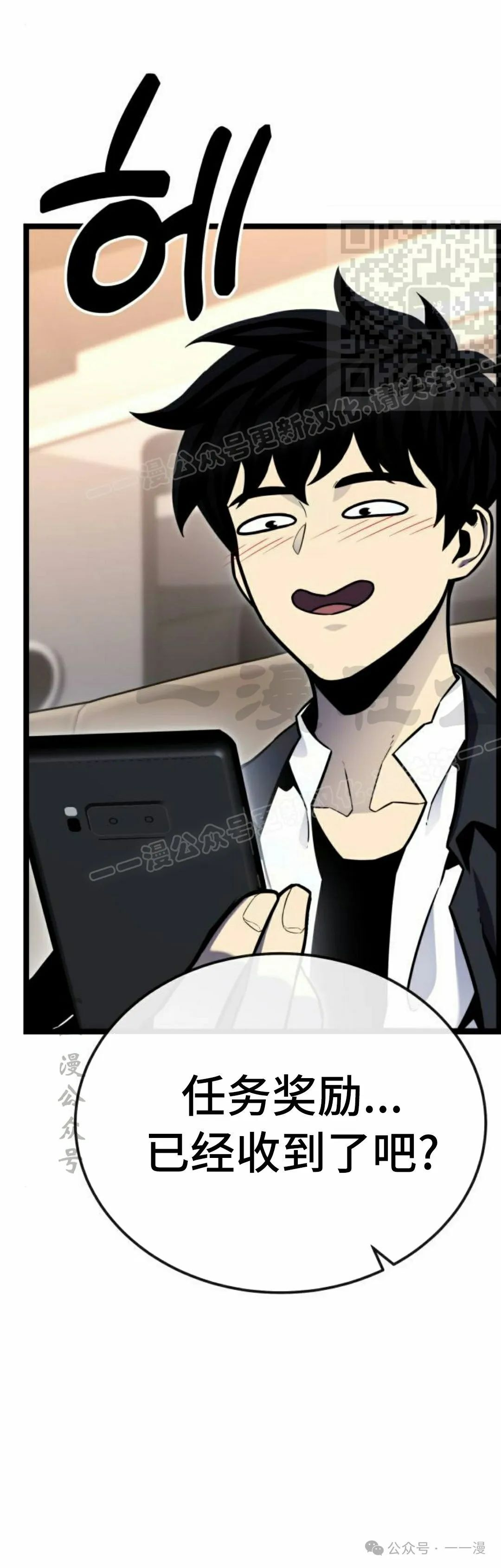 第11集 第71页