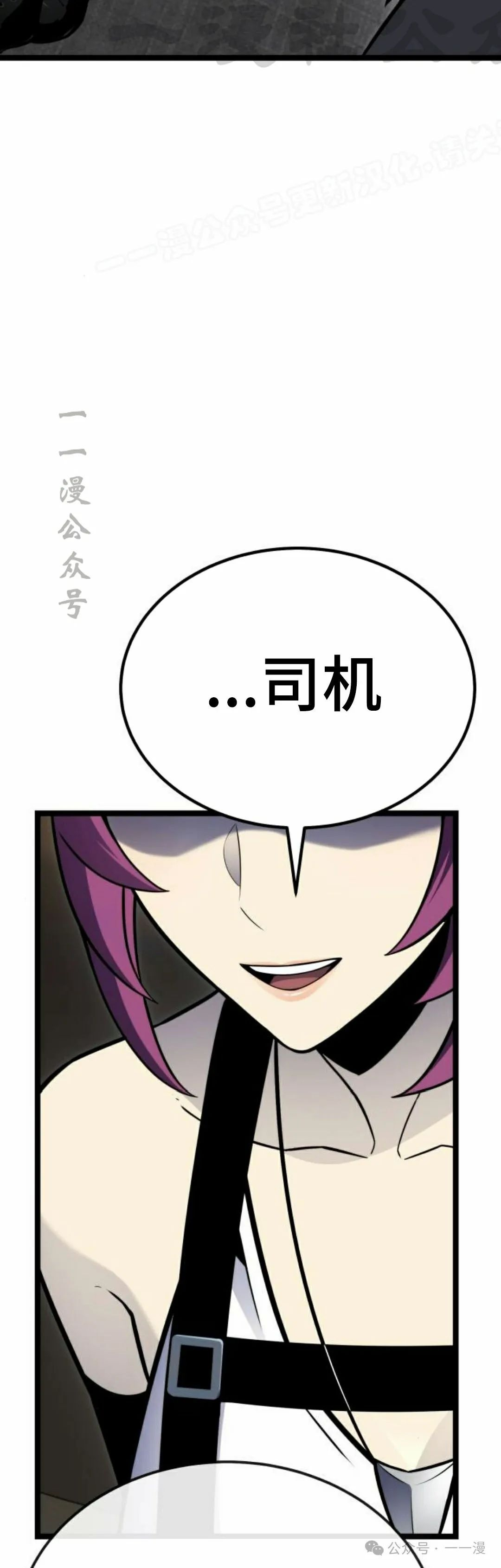 第11集 第74页