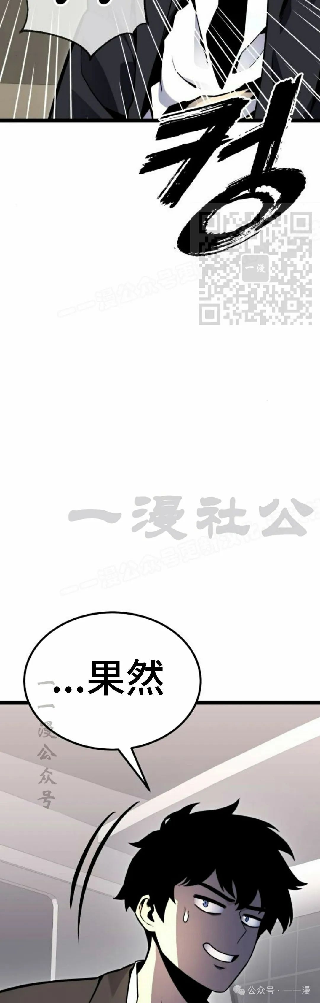 第11集 第76页
