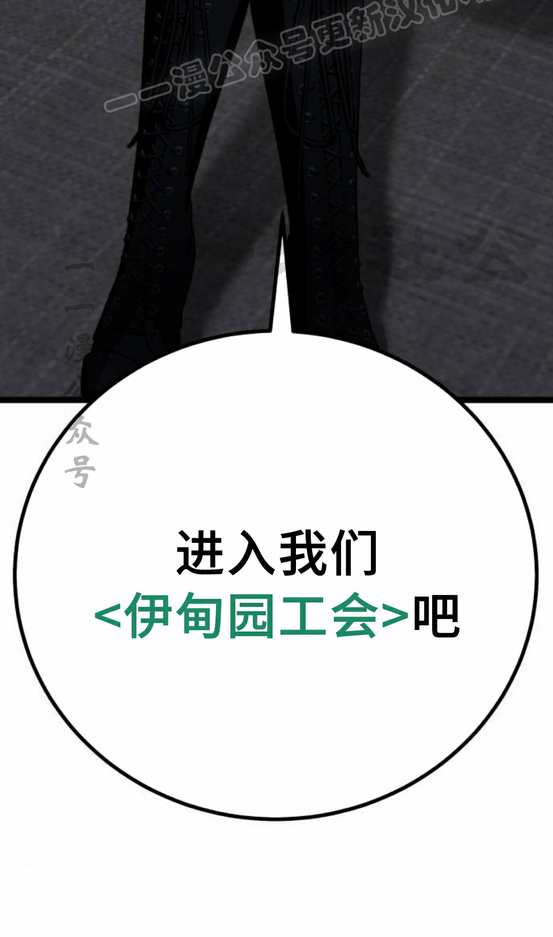 第11集 第80页