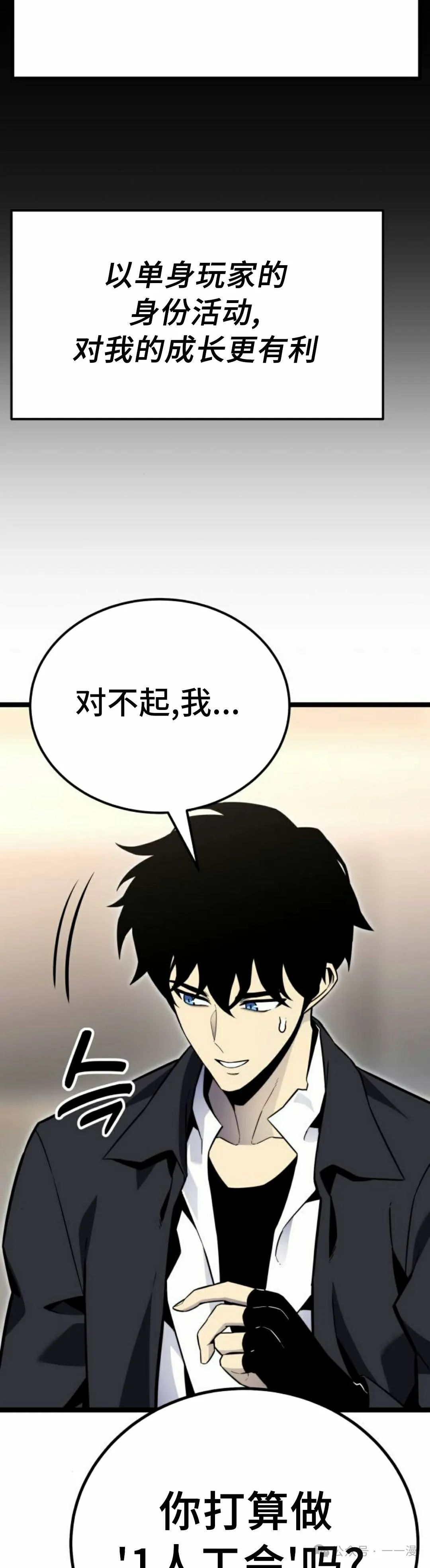 第12集 第8页