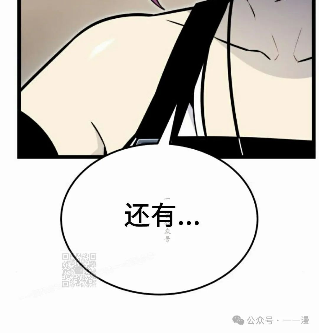 第12集 第13页